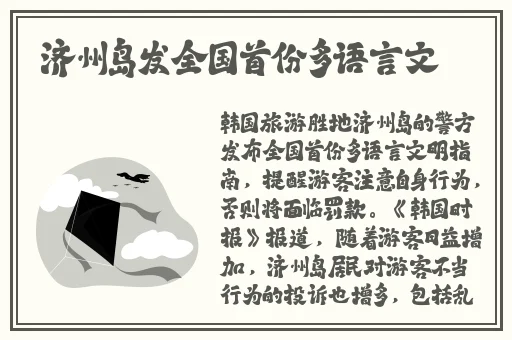 水多多bili